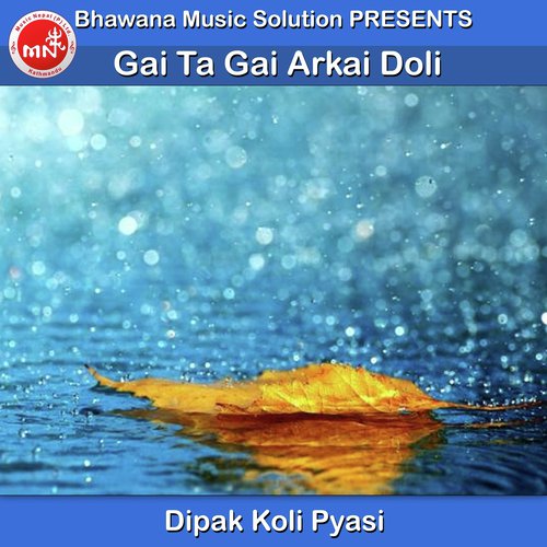 Gai Ta Gai Arkai Doli by Dipak Koli Pyasi - Download on PagalFree
