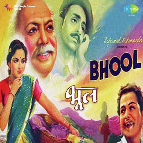 Soja Soja Nanhe Raja by Purshottam - Download on PagalFree