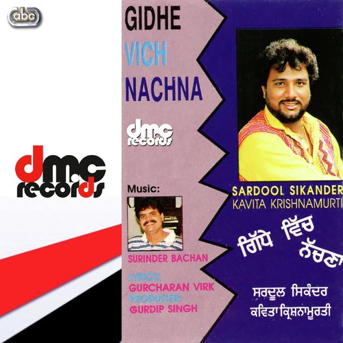 Hai Meri Jaan by Sardool Sikander amp Kavita Krishnamurti - Download on PagalFree