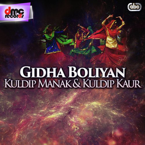 Kacha Ghara by Kuldip Manak amp Kuldip Kaur - Download on PagalFree