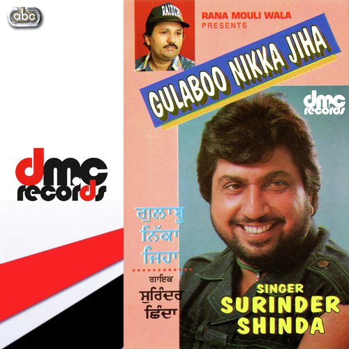 Mera Mahi Tan Giya by Surinder Shinda - Download on PagalFree
