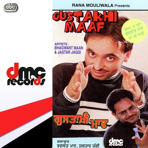 Baraat by Bhagwant Maan amp Jagtar Jaggi - Download on PagalFree