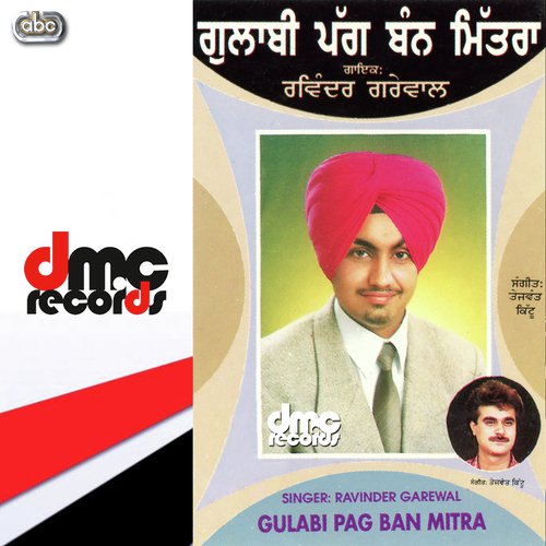 Bhangre De Vich Jehra by Ravinder Grewal - Download on PagalFree