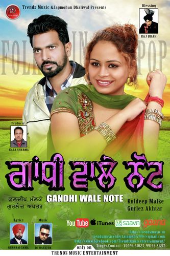 Gandhi Wale Note by Kuldeep Malke, Gurlej Akhtar - Download on PagalFree