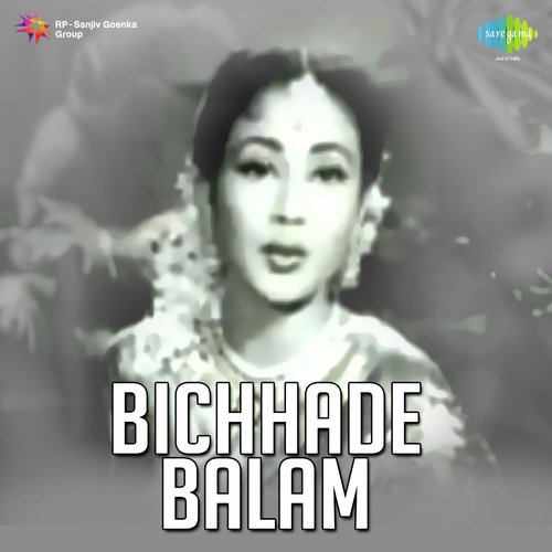 Bol Re Mere Pyare Papihe Bol by Bulo C. Rani - Download on PagalFree