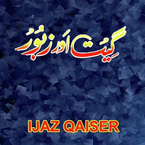 Chiragh Hai Mere Pairan Laye Kalam Tera by Ijaz Qaiser - Download on PagalFree