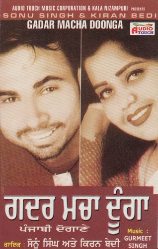 Bille Bille Nain by Sonu Singh, Kiran Bedi - Download on PagalFree