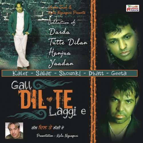 Gum Tere Verne by Various Artists - Download on PagalFree