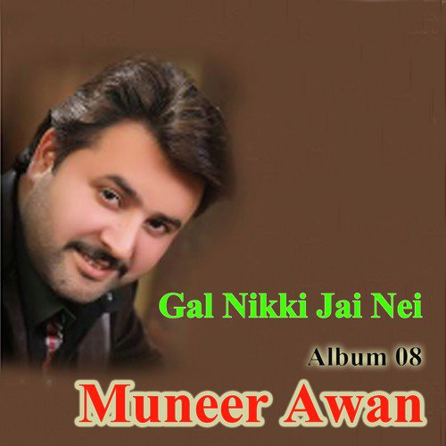 Sadi Apni Qismat by Muneer Awan - Download on PagalFree