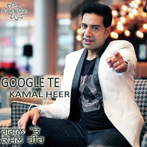 Google Te by Kamal Heer - Download on PagalFree