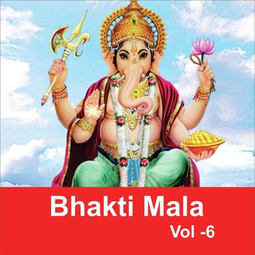 Mahra Ghat Ma by Various Artists - Download on PagalFree