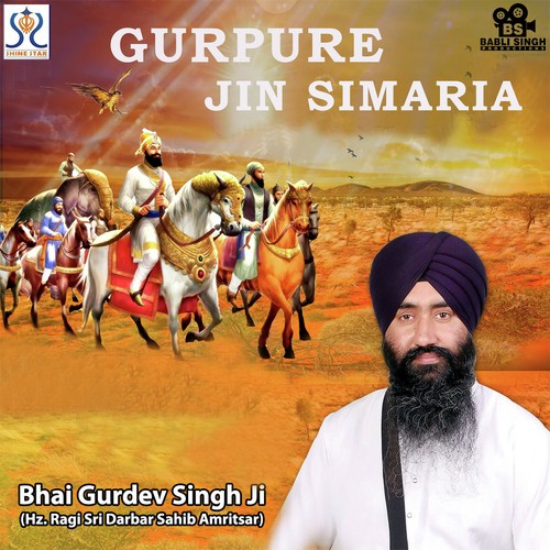 Wahe Guru Simran by Bhai Gurdev Singh, Bhai Gurdev Singh - Download on PagalFree
