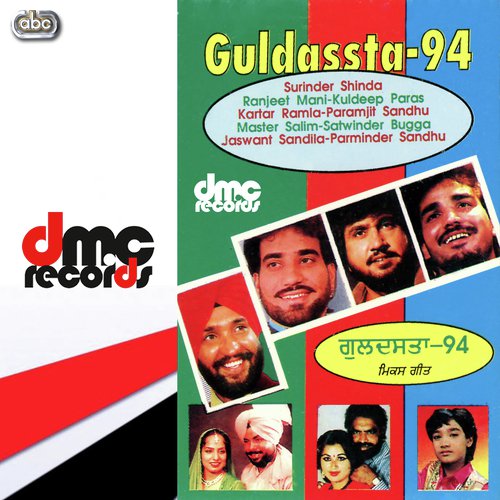 Ohdi Meri Nahin Nibhni by Various Artists - Download on PagalFree