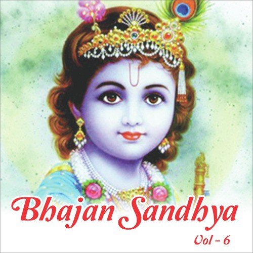 Sakhi Baje Pag by Anup Jalota - Download on PagalFree