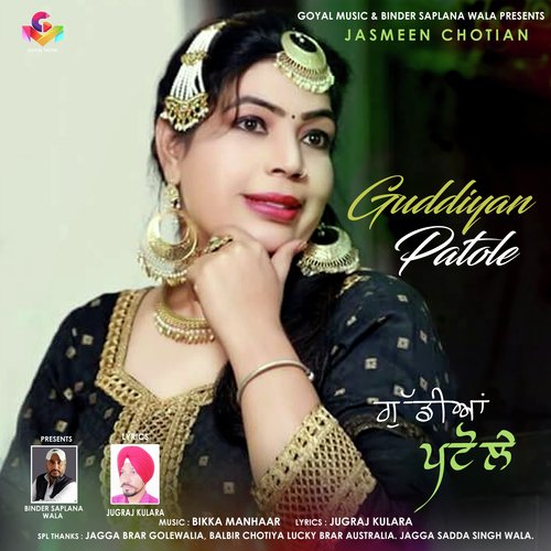 Guddiyan Patole by Jasmeen Chotian - Download on PagalFree