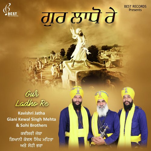 Gur Ladho Re, Pt. 2 by Kavishri Jatha Giani Kewal Singh Mehta, Sohi Brothers - Download on PagalFree