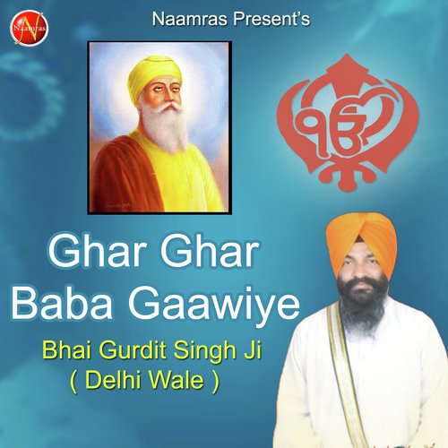 Sach Vyapar Karo Vyapari by Bhai Gurdit Singh Delhi Wale - Download on PagalFree