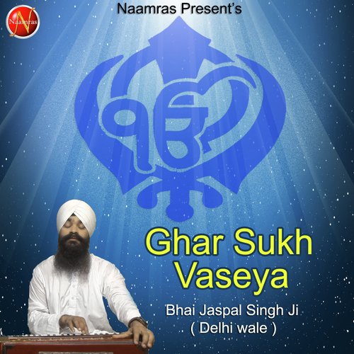 Daya Karoh Dayal by Bhai Jaspal Singh Ji Delhi Wale - Download on PagalFree