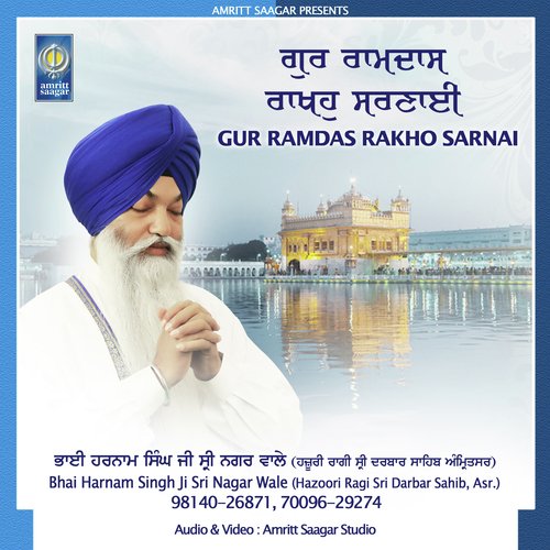 Prani Eko Naam Dhyavo by a titleSongs performed by Bhai Harnam Singh Ji Sri Nagar Wale (Hazoori Ragi Sri Darbar Sahib Asr.) c - Download on PagalFree