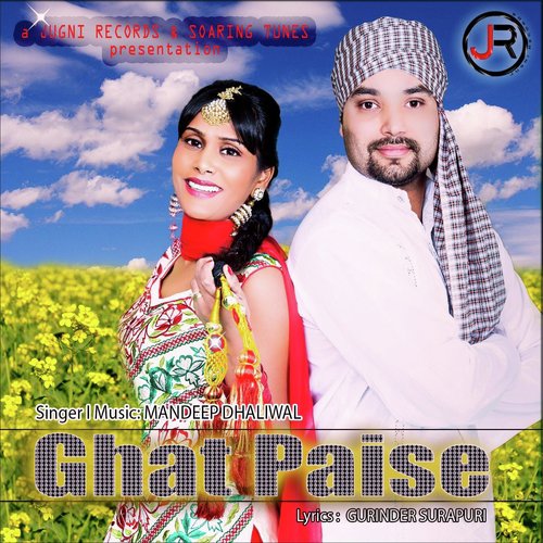 Ghat Paise by Mandeep Dhaliwal - Download on PagalFree