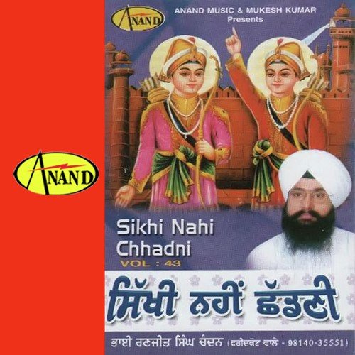 Dhan Jigra Wajan Wale Da by Kirti Sharma - Download on PagalFree