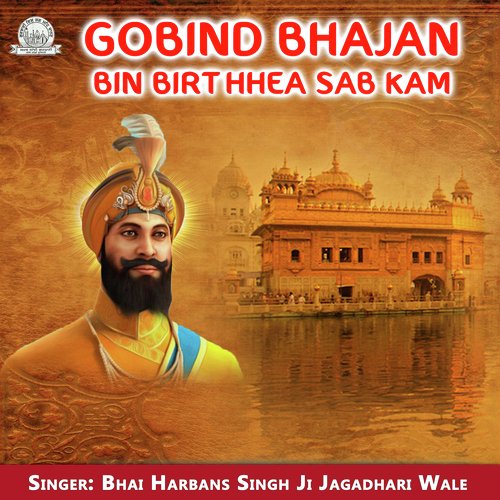 Gobind Bhajan Bin Birthhea Sab Kam by Bhai Harbans Singh Ji Jagadhari Wale - Download on PagalFree