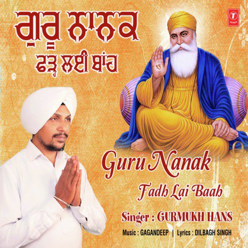 Guru Nanak Fadh Lai Baah by Gurmukh Hans - Download on PagalFree