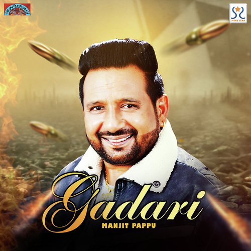 Gadari by Manjit Pappu - Download on PagalFree