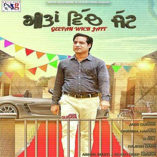 Geetan Wich Jatt by Jass Guraya - Download on PagalFree