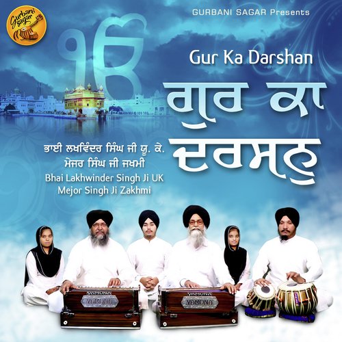 Sun Bad Bhagiya by Bhai Lakhwinder Singh Ji UK - Download on PagalFree