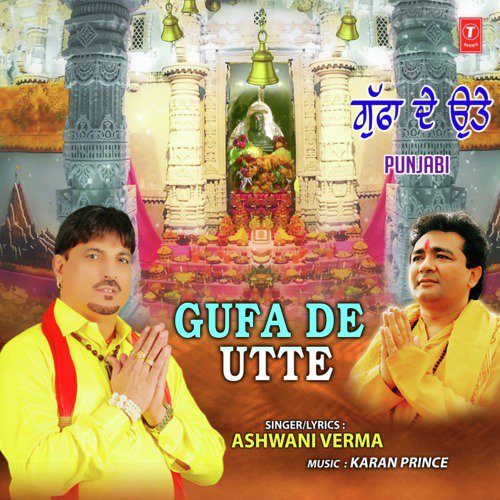 Gufa De Utte by Ashwani Verma - Download on PagalFree