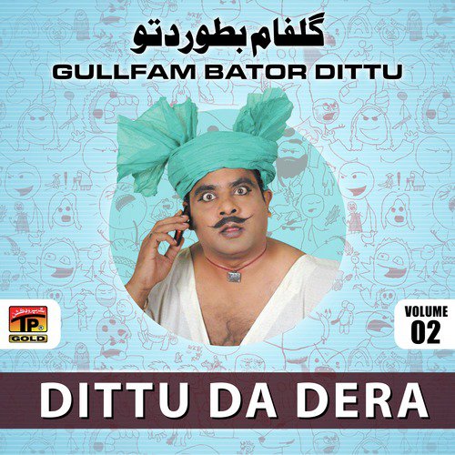 Shishe Ka Tha Dil Mera by Dittu Da Dera - Download on PagalFree