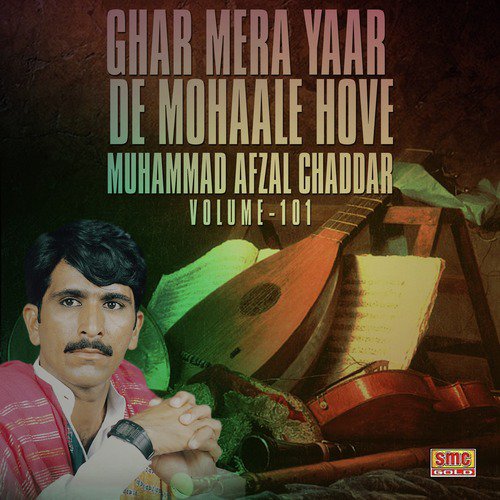 Dhol Gawandi Aey by Muhammad Afzal Chaddar - Download on PagalFree