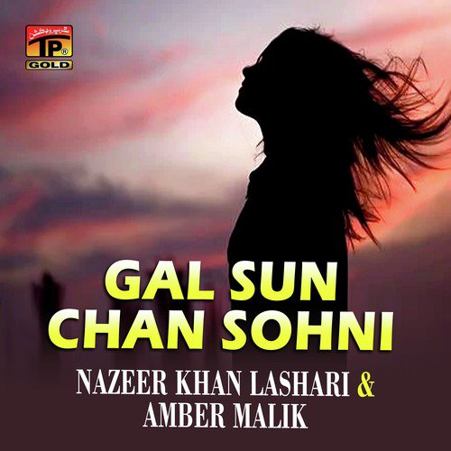 Pehley Tun Mobile Ghin Dey by Nazeer Khan Lashari, Amber Malik - Download on PagalFree