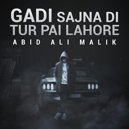Jadon Miliya Na by Abid Ali Malik - Download on PagalFree