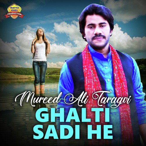 Ghalti Sadi He by Mureed Ali Taragvi - Download on PagalFree
