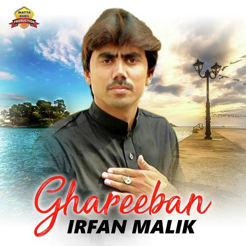 Nawan Yar Main Banayae by Irfan Malik - Download on PagalFree