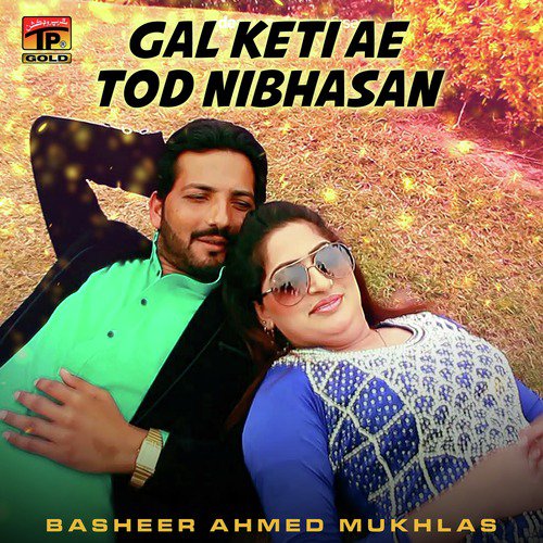 Gal Keti Ae Tod Nibhasan by Basheer Ahmed Mukhlas - Download on PagalFree
