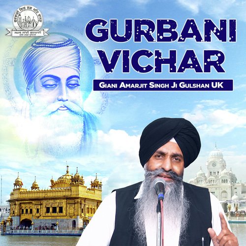 Sewa Mahan by Giani Amarjit Singh Ji Gulshan UK - Download on PagalFree