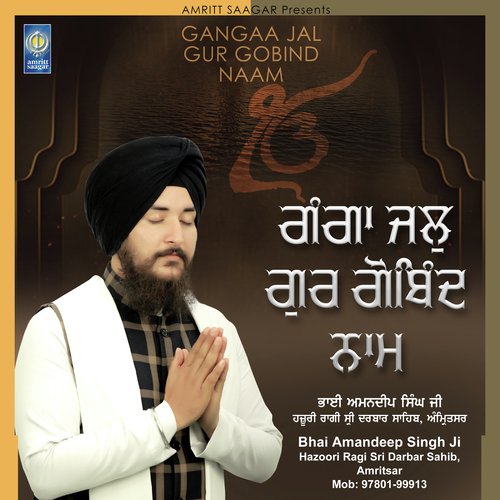 Gangaa Jal Gur Gobind Naam by a titleSongs performed by Bhai Amandeep Singh Ji Hazoori Ragi Sri Darbar Sahib Amritsar class hrefht - Download on PagalFree