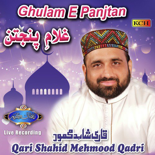 Mai Shah E Madina Kay (Live) by Qari Shahid Mehmood Qadri - Download on PagalFree