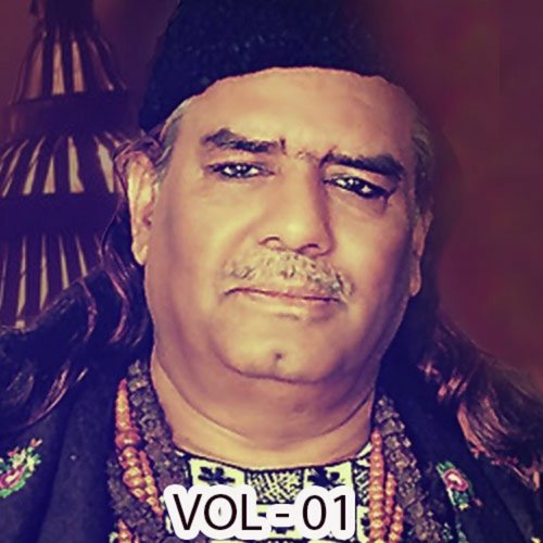 Bas Mera Maahi Salle Ala by Ghulam Fareed Qawwal - Download on PagalFree