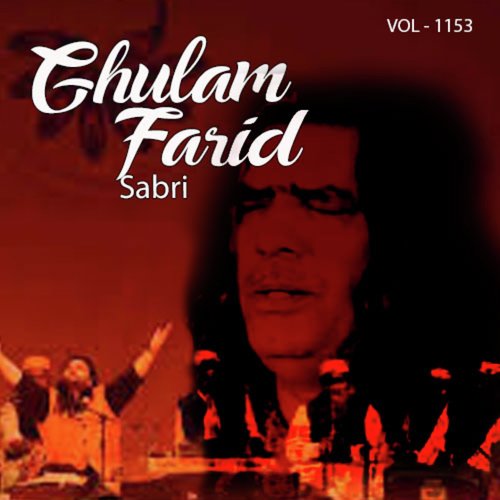 Aaye Hain Woh Mazar Pe by Ghulam Farid Sabri - Download on PagalFree