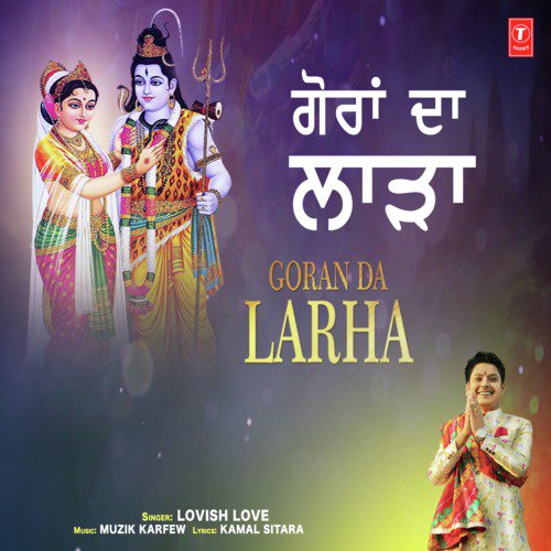 Goran Da Larha by Lovish Love - Download on PagalFree