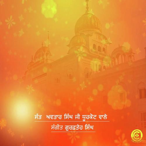 Assa  Jitho Hon Puriya by Baba Ajmer Singh Ji - Download on PagalFree