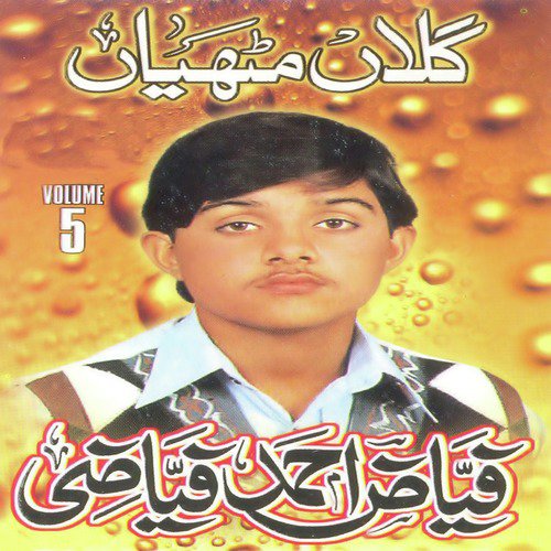 Assaan Jindla Chori by Fayaz Ahmed Fayazi - Download on PagalFree