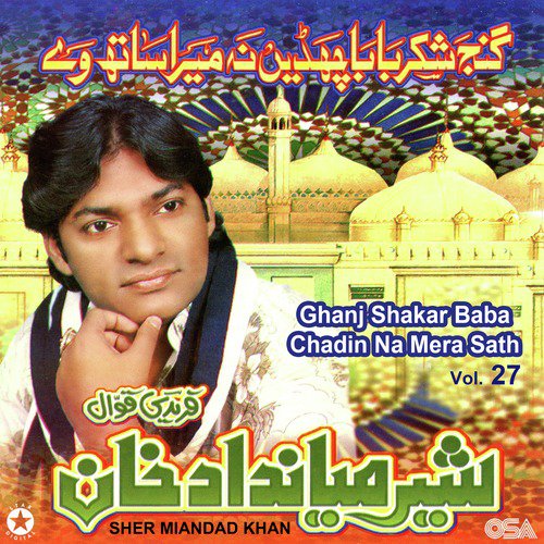Main Vi Umre Te by Sher Miandad Khan - Download on PagalFree