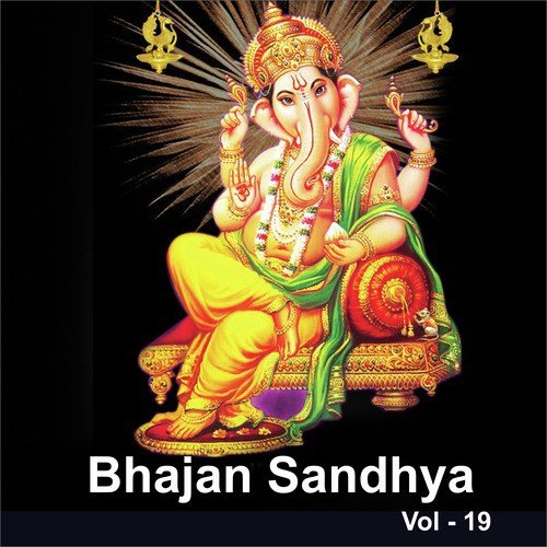 Hari Naam Ka Pyaala by Anup Jalota - Download on PagalFree