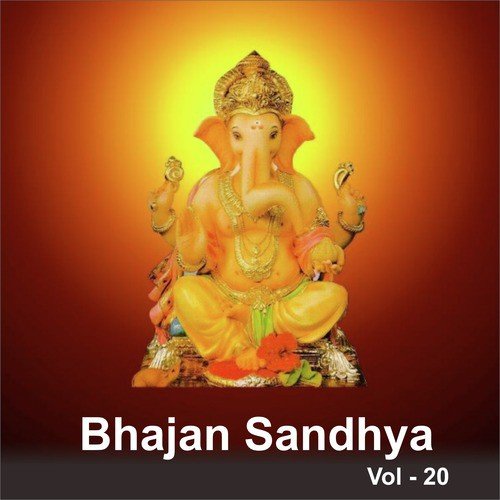 Ramcharan by Anup Jalota - Download on PagalFree