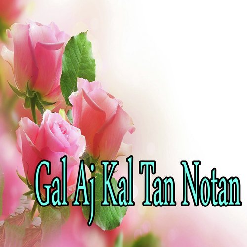 Wanj Qasid by Various Artists - Download on PagalFree